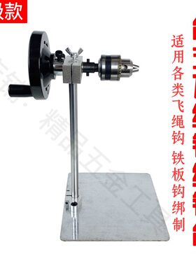 绑钩台绕线器可旋转飞蝇绑制工具套装飞蝇铁板钩毛钩绑制钳绑钩器