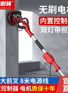鸿树林超轻腻子打磨机无刷自吸尘墙面砂纸机无尘抛光多功能打磨机