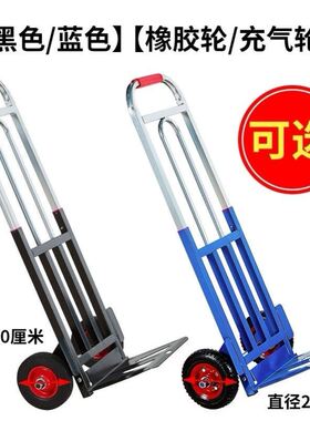 行李车手拉车折叠便携搬运车手推车拉货进货拉杆小拖车家用载重王
