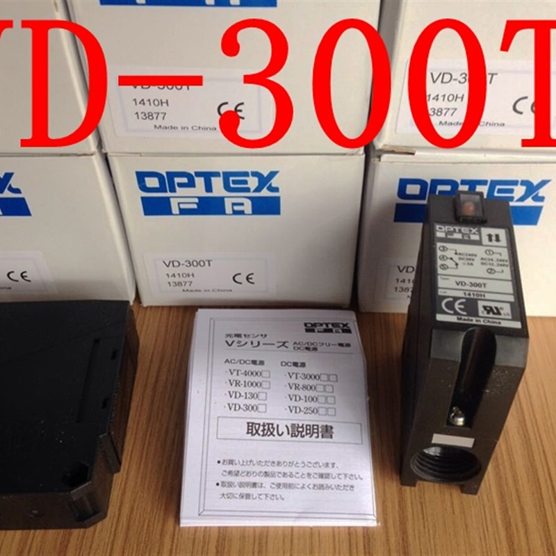 全新原装日本奥普士OPTEX光电开关VD-300T VD-300 V4D-200