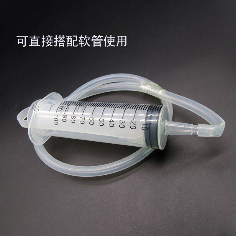 塑料针管大号大容量针筒抽取机油喂食灌肠100/150/200/250/300ml