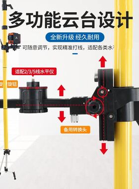 顶天立地红外线水平仪升降支撑杆支架吊顶平水仪伸缩杆加粗顶杆