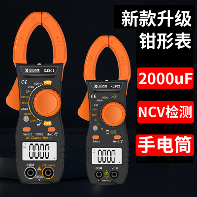 新款智能防烧钳形表卡测电流高精度2000uF电容钳型万用电表万能表