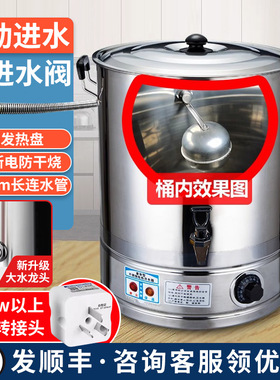 自动进水水满自停调温器设置温度