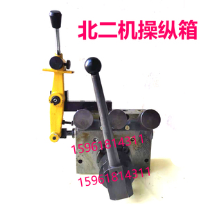 直销M1432C北二机操纵箱换向阀左右行动控制阀 原装外圆磨床配件