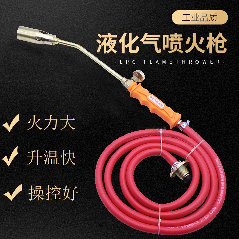 卡式气喷枪火枪头烧猪毛点火器烘焙焊枪高温火焰枪家用喷火枪喷灯