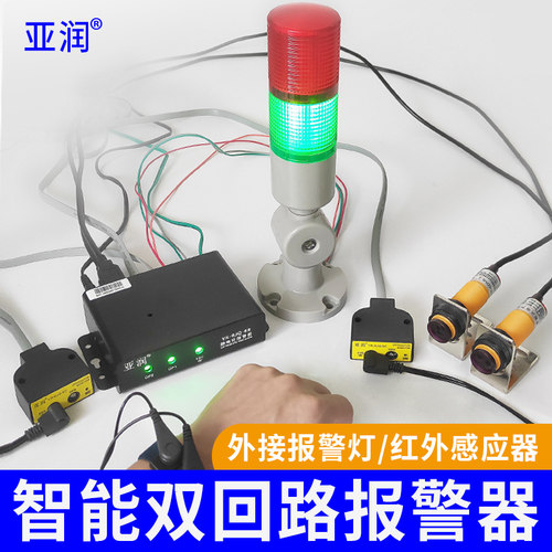 YR-BJQ-8A/8B防静电报警器手环有线外接信号双回路单双工位测试仪