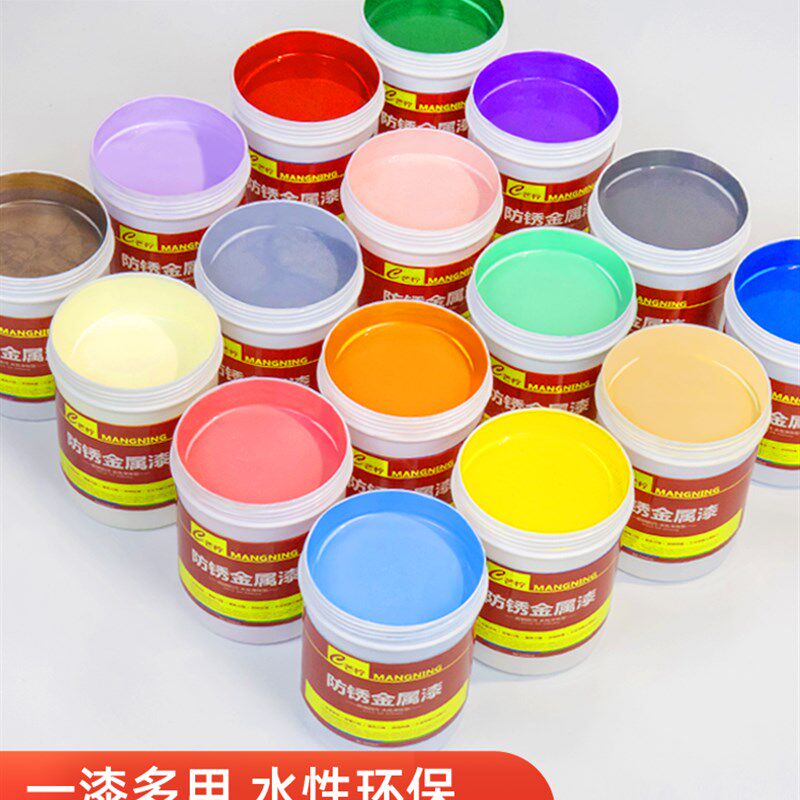 油漆金属防锈漆水性铁门窗栏杆家用无味翻新漆免除锈防水快干防腐