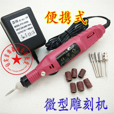雕刻机笔 玉石翡翠玛瑙木雕核雕蛋雕电动工具微型电钻电磨机