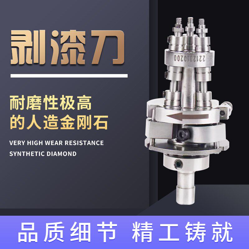 剥漆刀漆包线剥漆可调刀片使用人造金刚石