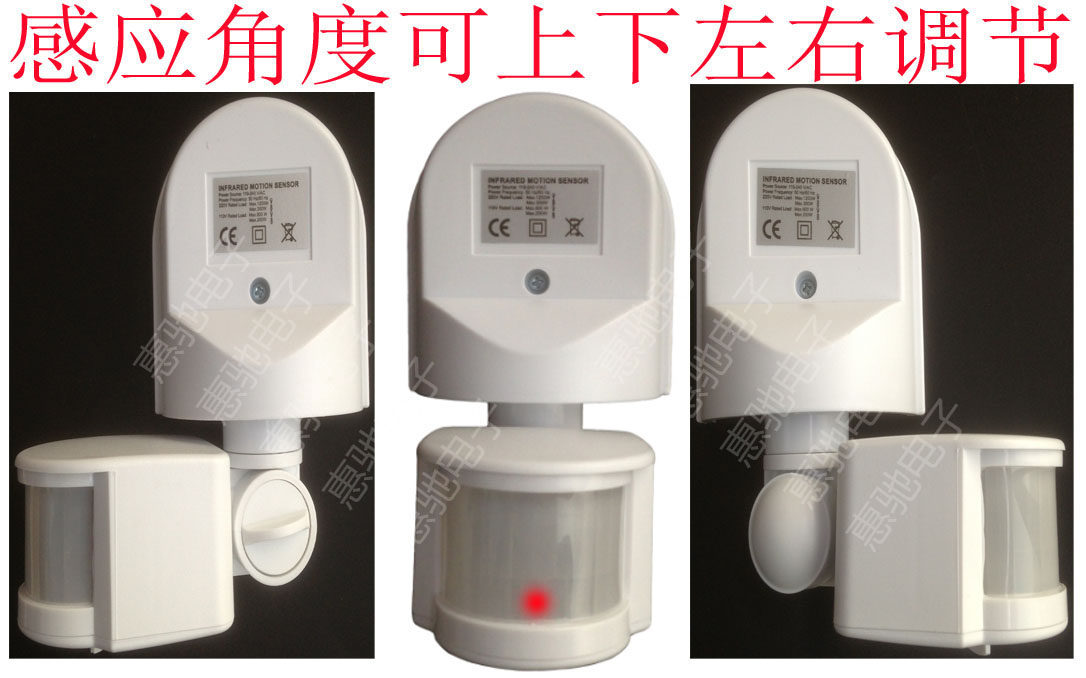 红外线人体感应开关12v24v110v220v红外感应器户外防水带光控延时