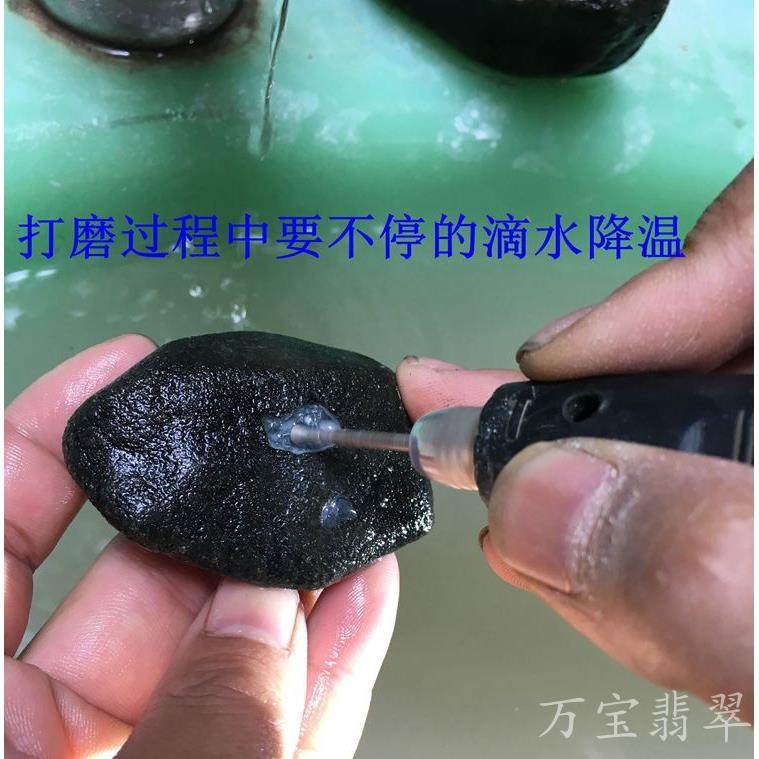 翡翠原石去皮开窗工具电磨机钻孔磨玉石毛料电动切割开窗机器