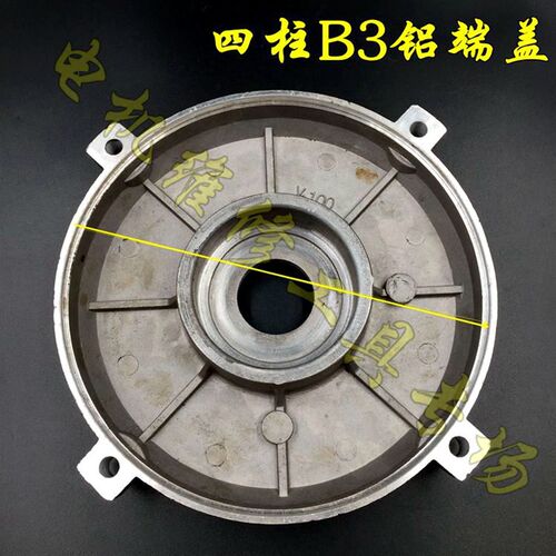 电机铝端盖 三相电动机端盖YX3-80/YE3-80减速电机门盖IEC-71端盖