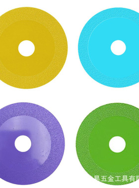 玻璃专用切割片Glass Cutting Disc陶瓷金刚石切割工具锯片切割片