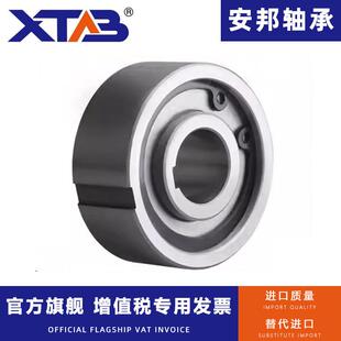 单向轴承AS内径CKA2052 2060 2562 3072 3080 3580 4090 40 45100