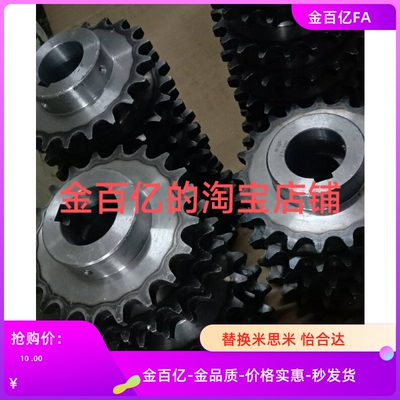 VLK02-60-20-D40链轮11/12A/18/19/21/22/23/17/16/24/25/26/28
