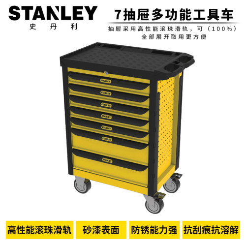 STANLEY/史丹利7抽屉多功能工具车678x459x1045mm(含轮)93-712-23