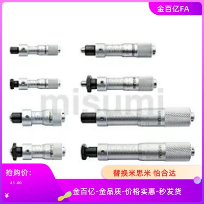 微分头自锁型C-CMHN6.5/13/25 CMH6.5/13/25 CMHD6.5 CMHDN6.5