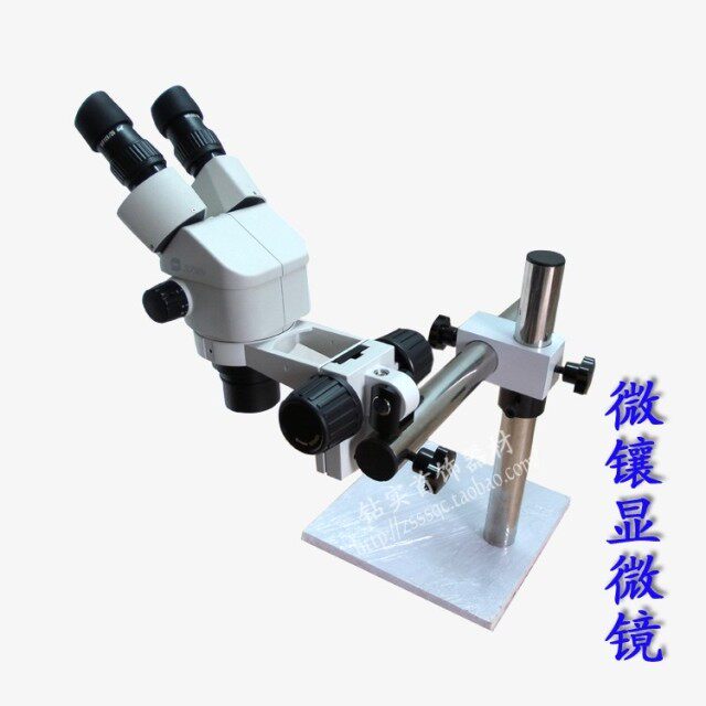 显微镜微镶机/高清 不头晕 微镶机微镶显 镶嵌专用 打金工具套装