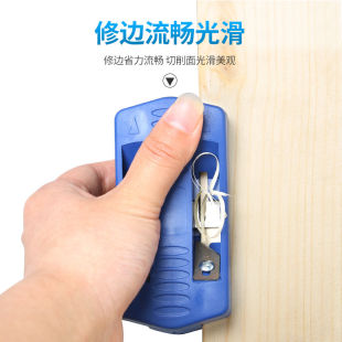 手工修边神器木工修边刀齐头器生态板封边条去毛刺合金一体修边刀