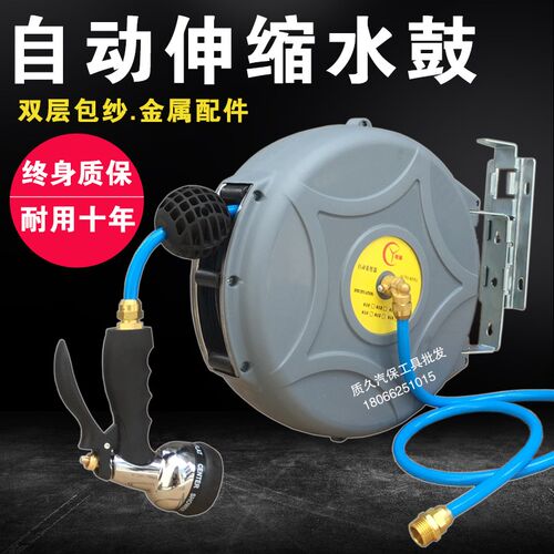 自动伸缩回收卷管器浇花软水管收纳架绕管车家用洗车水枪喷头水鼓