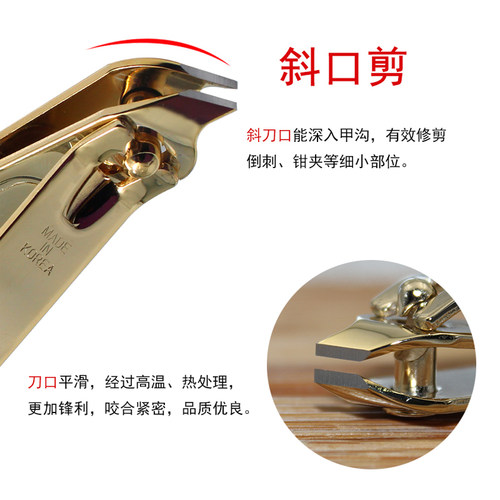韩国777指甲刀斜口单个装成人修脚大号斜尖嘴脚指甲剪鹰嘴指甲钳
