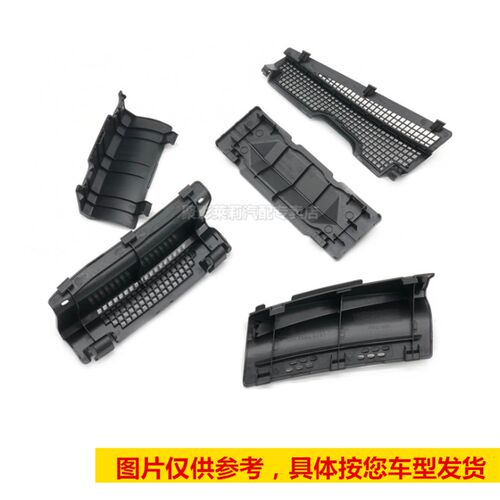 适配新骐达轩逸蓝鸟逍客奇骏拓架号车架号盖板雨刮导流盖前档饰板