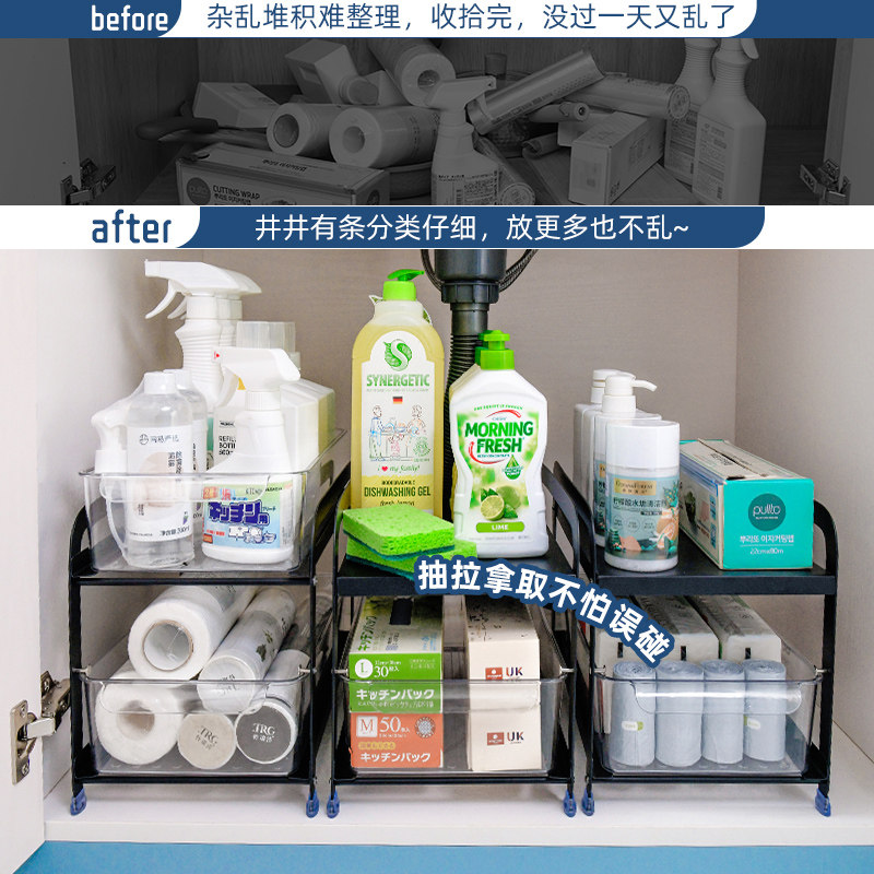卫生间洗漱台下水槽置物架抽拉式柜子分层储物盒浴室用品收纳神器
