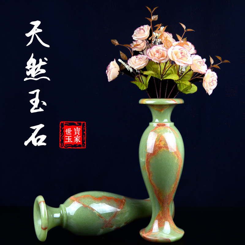 玉石花瓶摆件青玉瓶客厅玄关柜博古架摆设家居装饰品乔迁新居礼物