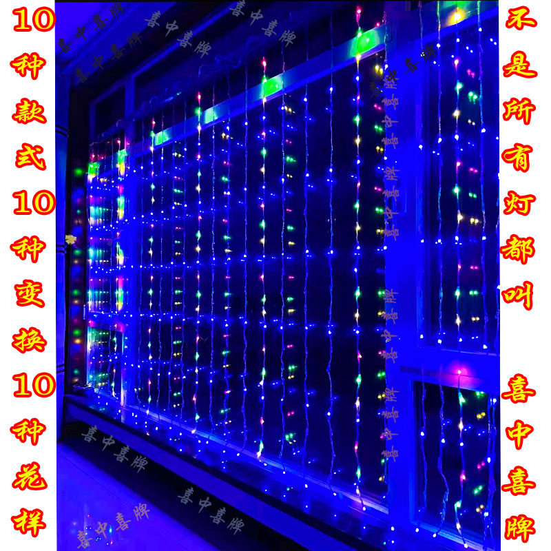 LED瀑布流水灯网红房间改造卧室窗帘装饰灯背景布置彩灯串星星灯