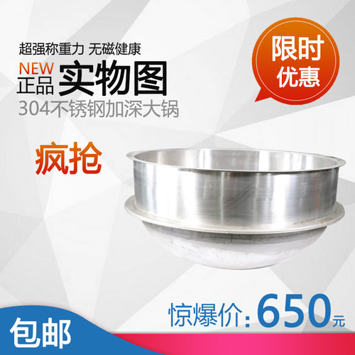 商用304不锈钢大锅加高加厚牛羊肉汤锅蒸煮大容量汤锅受热均匀锅