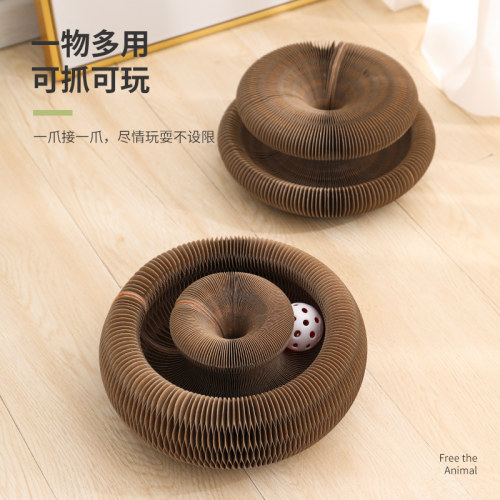 手风琴猫抓板玩具多功能瓦楞纸耐磨不掉屑猫抓球逗猫球玩具可折叠