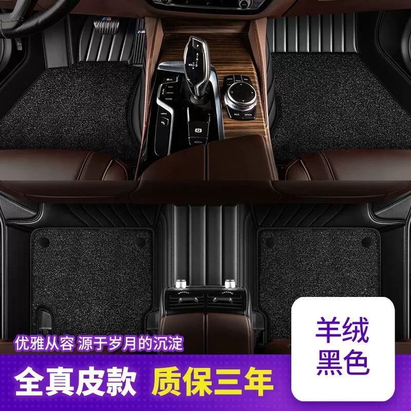 适用21/22/2022/2023款吉利帝豪S专用全包围汽车脚垫大跨界玩家版
