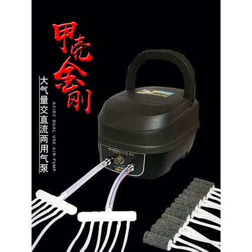海利氧气泵超静音 养气泵养鱼充电交流直流两用增氧机 鱼箱增氧泵