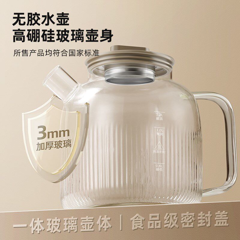 全玻璃养生壶纯玻璃恒温热水壶家用多功能办公室小型炖煮一体烧水