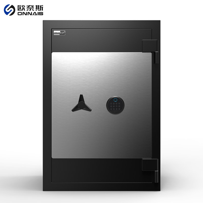 【防火认证】欧奈斯保险柜家用小型防火箱50/60/80cm防盗牀头柜密