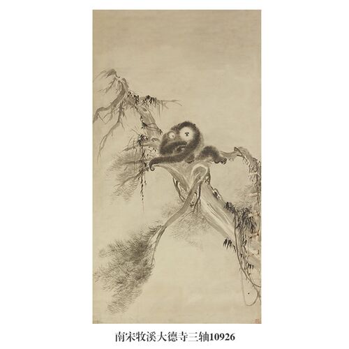 南宋牧溪大德寺三轴仙鹤古代花鸟画卷轴国画字画复制品仿古画挂画