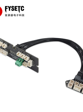 VORON0.1热端转接板 带线缆改装升级腔温监测预留RGB接口diy配件