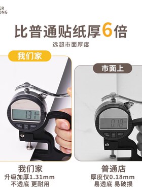 仿大理石瓷砖墙贴铝塑板墙纸自粘防水防潮办公室文化砖墙体护墙板