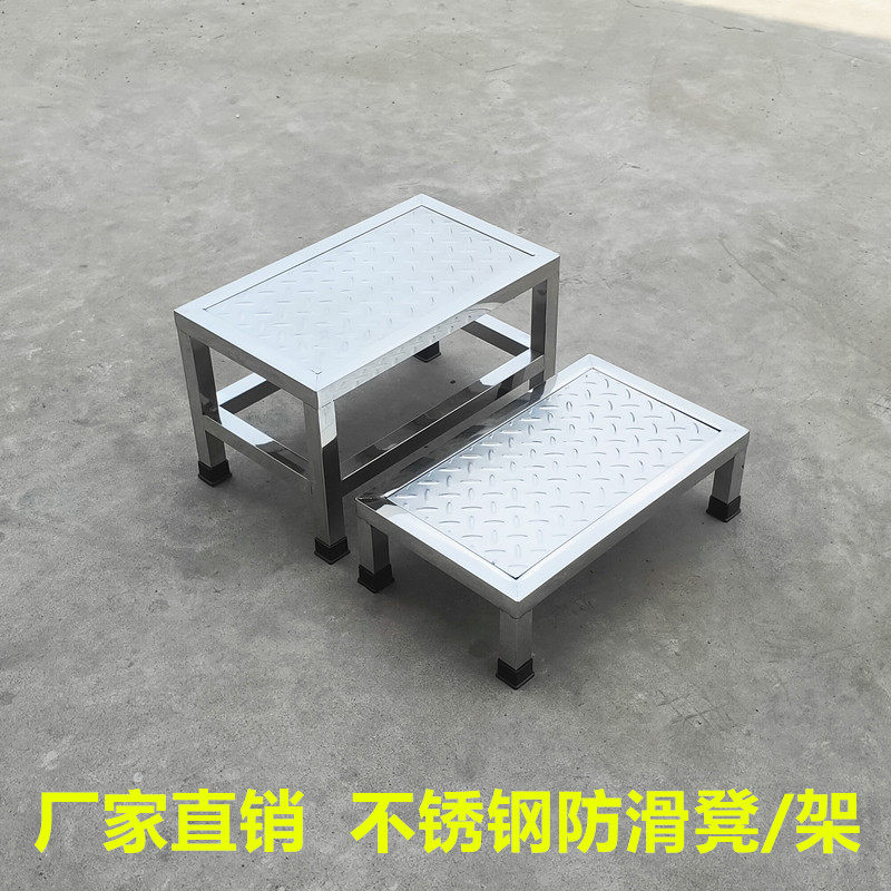 不锈钢防滑凳脚踏凳单层双层工业家用加厚垫脚踩踏步梯增高踏板架