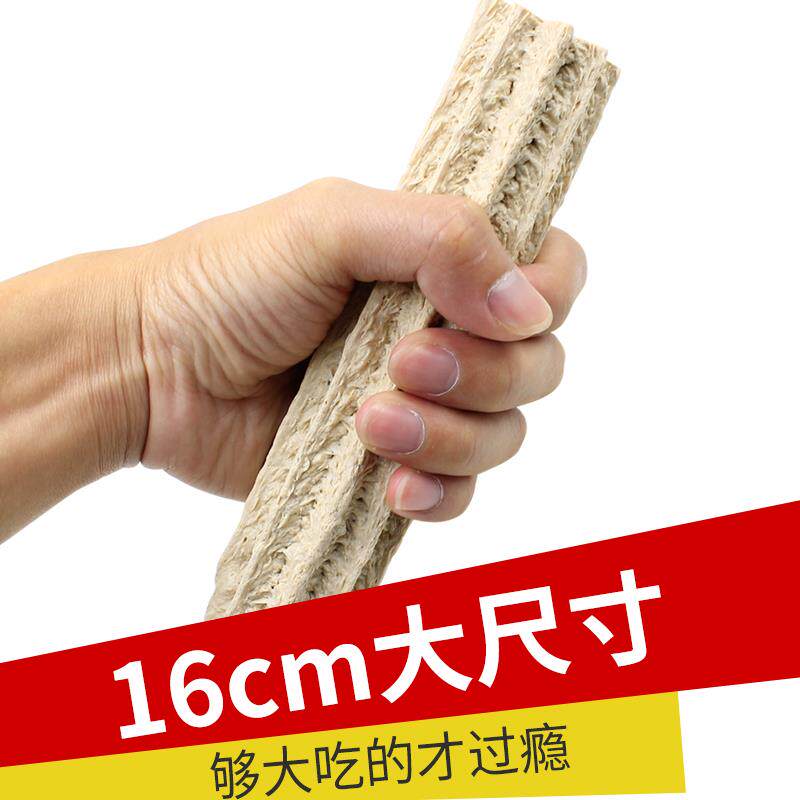 适用喜乐蒂牧羊犬宠物磨牙棒狗狗骨头中大型犬耐咬胶除口臭洁齿骨