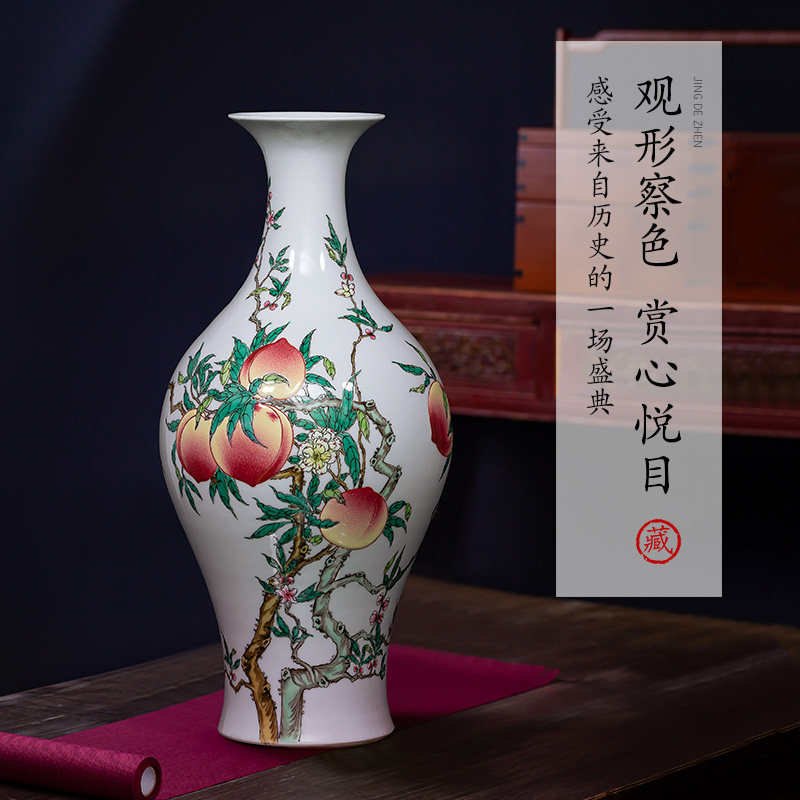 景德镇陶瓷花瓶粉彩仿古寿桃瓷瓶客厅摆件中式手绘瓷器博古架装饰