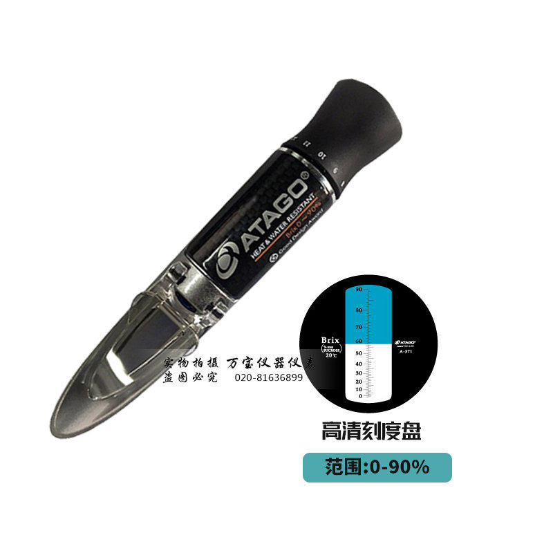 ATAGO爱拓 MASTER-500手持糖度计0-90%测糖仪糖浆馅料浓度测量仪