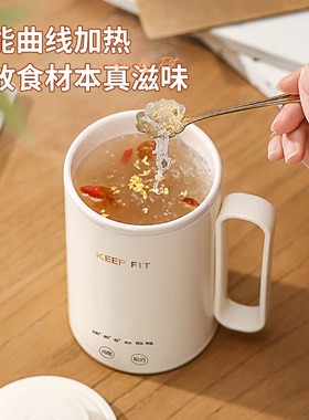 多功能电热杯迷你烧水杯办公室养生杯恒温泡奶杯便携单人电热杯