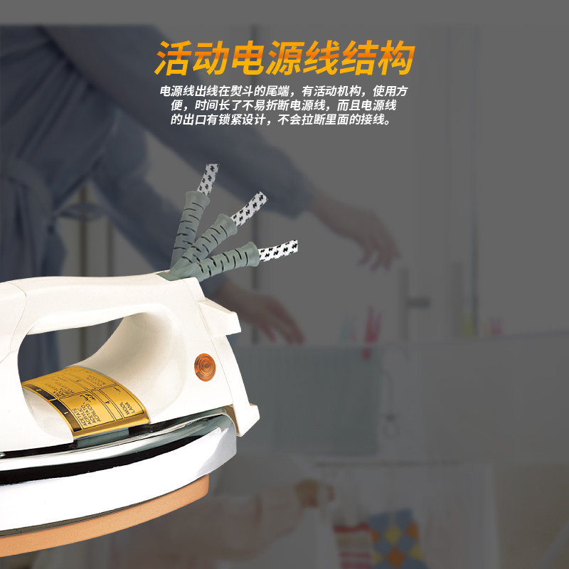 华升孔雀老式干式工业贴木皮电熨斗家用小型迷你无蒸汽手持干烫