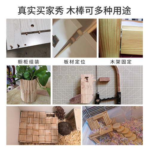 圆木塞木棒实木楔子木栓木梢子木肖木榫棒斜纹木钉楔子衣柜连接件