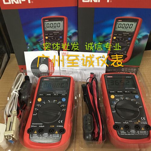 优利德UT61E自动量程数字万用表 四位半高精度 真有效值 电容频率