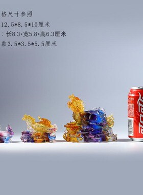 琉璃龙龟摆件工艺品家居客厅装饰品送礼定制刻字乔迁开业礼物