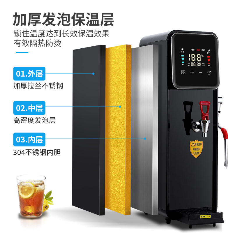 商用智能预约定时步进式开水机60L蒸汽热水器奶茶吧台餐厅烧水炉