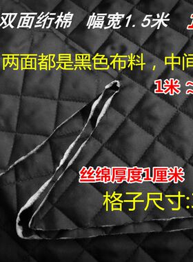 包邮单面双面黑色白色绗棉毛呢夹棉面料服装里布内衬行棉复合布料